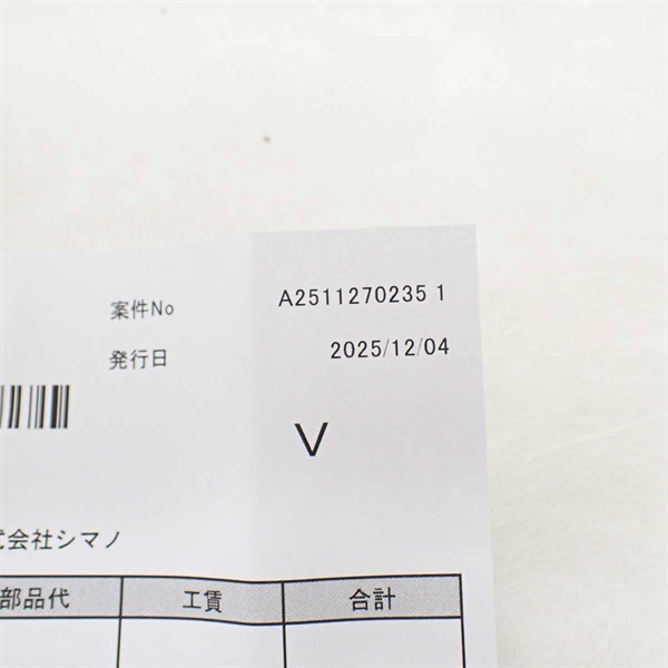 ２１スコーピオンＤＣ１５０